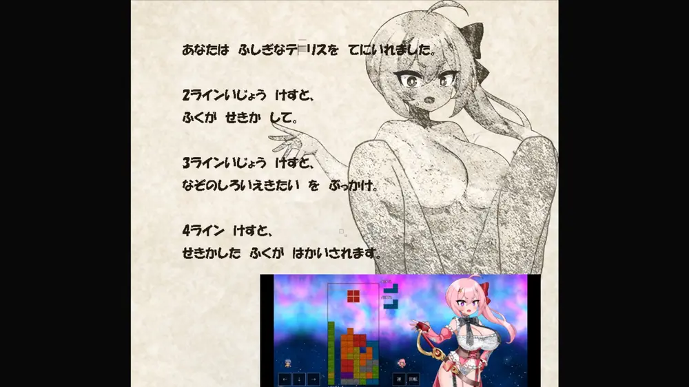 【その他】石化テ〇リス-sekika te〇orisu- 感想レビュー