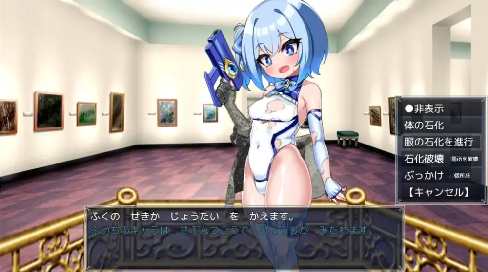 【その他】石化テ〇リス-sekika te〇orisu- 感想レビュー