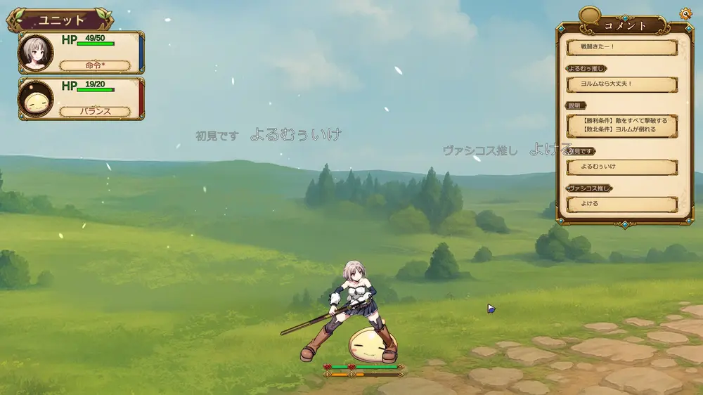 【RTS】ゆにっとアーティファクト! 体験版感想