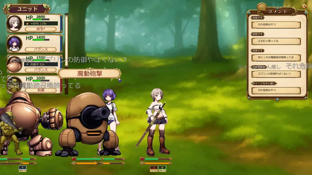 【RTS】ゆにっとアーティファクト! 体験版感想