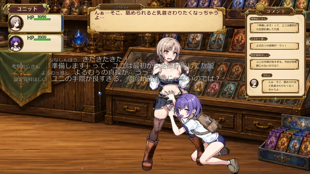 【RTS】ゆにっとアーティファクト! 体験版感想