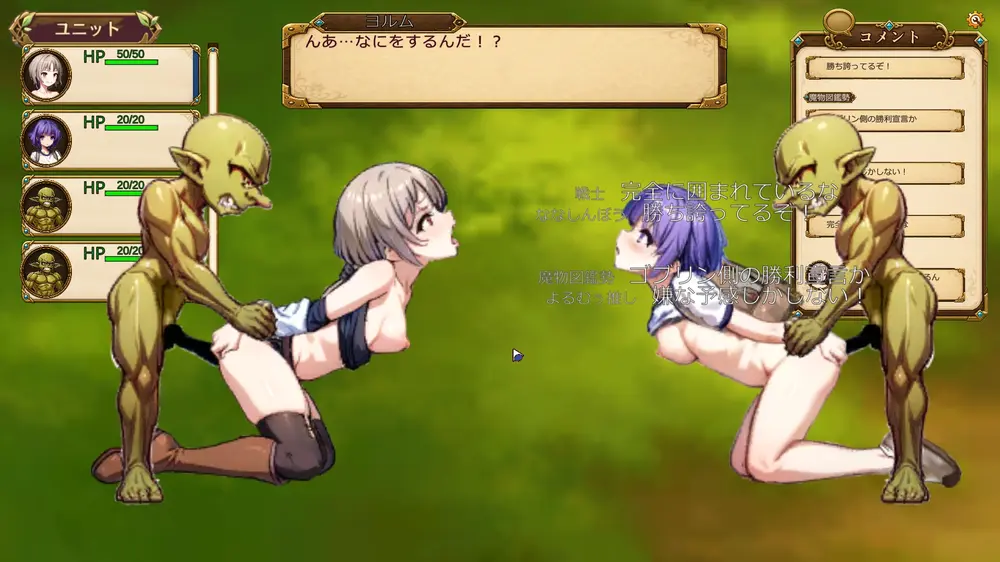 【RTS】ゆにっとアーティファクト! 体験版感想