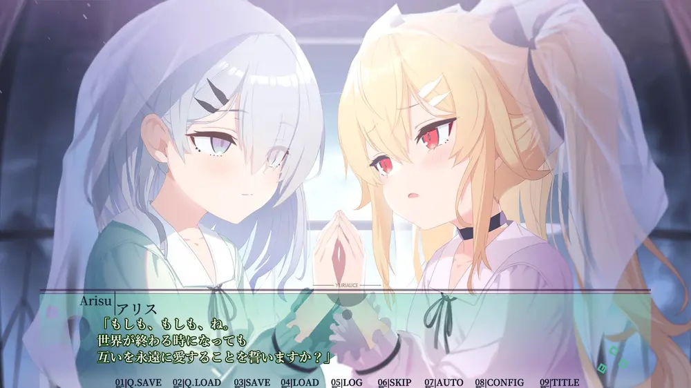 【ふたなり】ユリアリス 感想レビュー