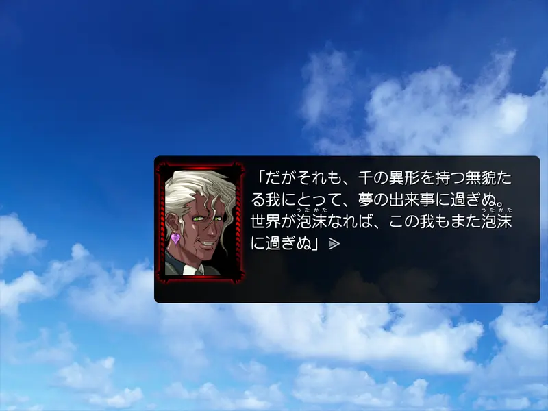 【ふたなり】ユリアリス 感想レビュー