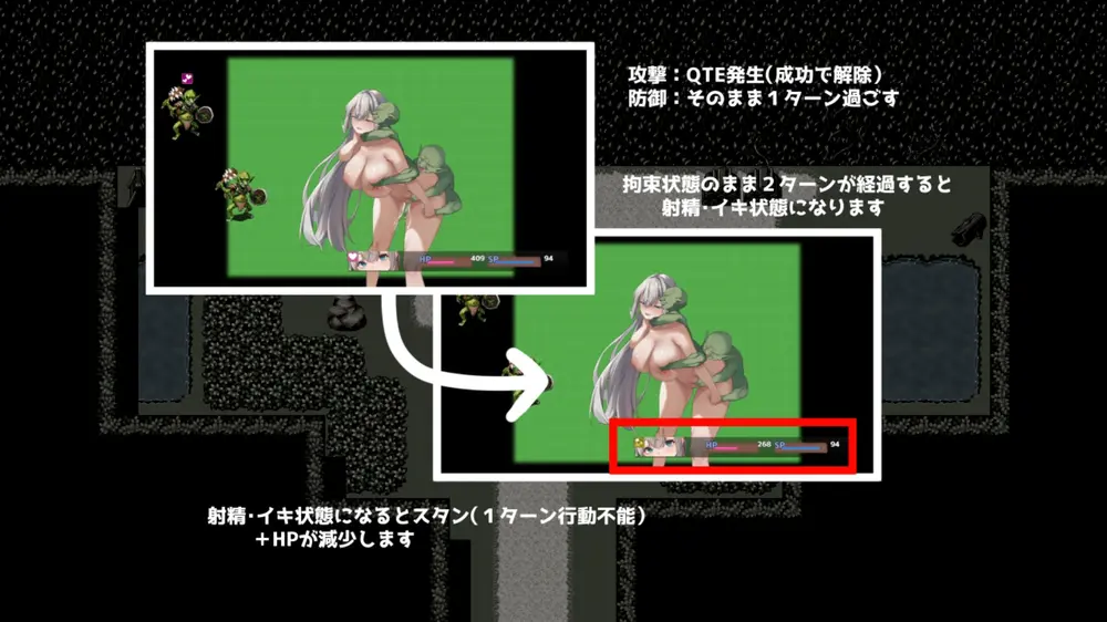 【戦闘エロ】エローデッド:ツインズ -帝国瓦解編- 体験版戦闘エロ