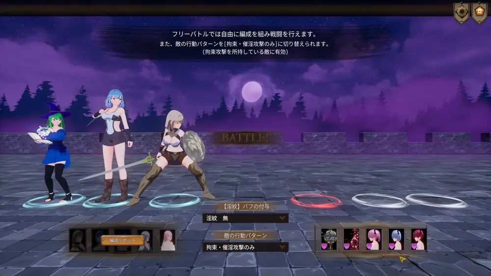 【戦闘エロ】ASTREIA -アストレイア- 戦闘エロまとめ