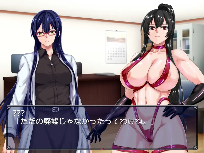 【戦闘エロ】水無月憚X CASE:館の怪異 体験版感想