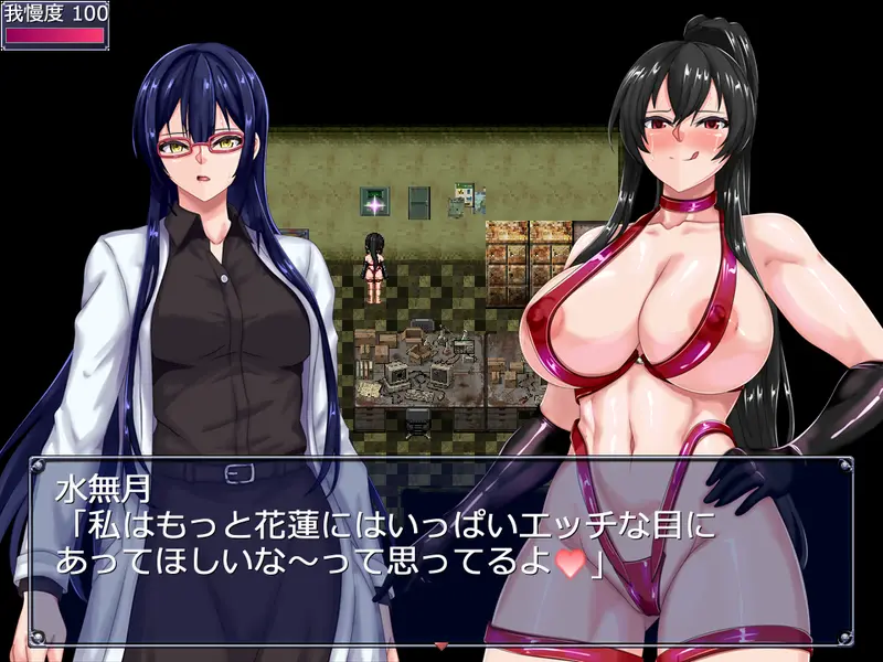 【戦闘エロ】水無月憚X CASE:館の怪異 体験版感想