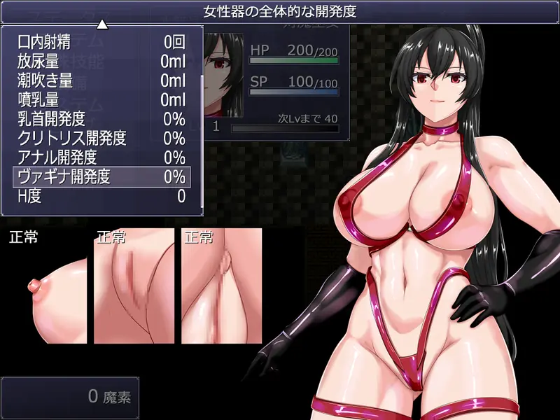 【戦闘エロ】水無月憚X CASE:館の怪異 体験版感想
