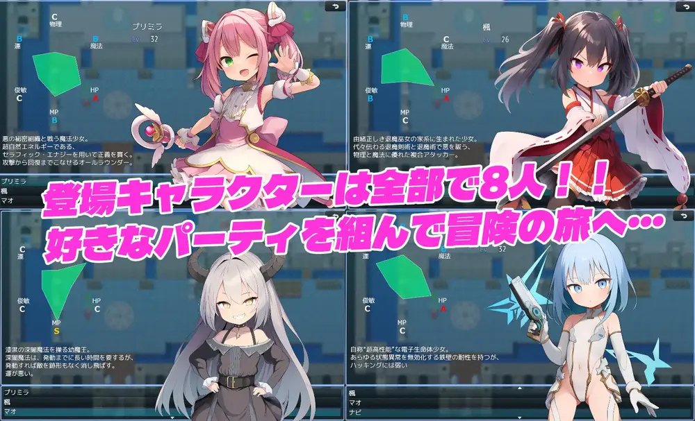 【戦闘エロ】メスガキ夢現闘技 戦闘エロまとめ
