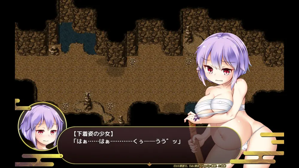 【戦闘エロ】苗床瘴禍伝 体験版戦闘エロ