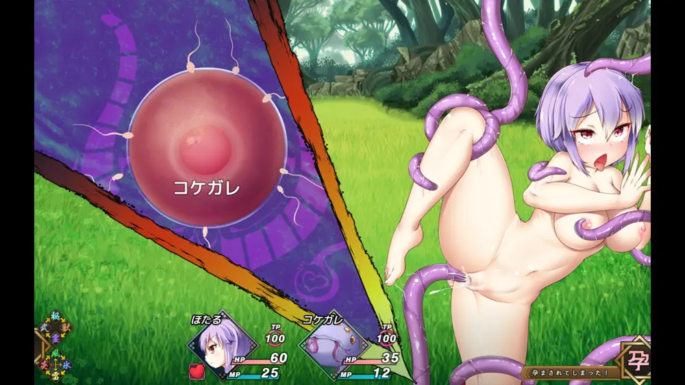 【戦闘エロ】苗床瘴禍伝 体験版戦闘エロ