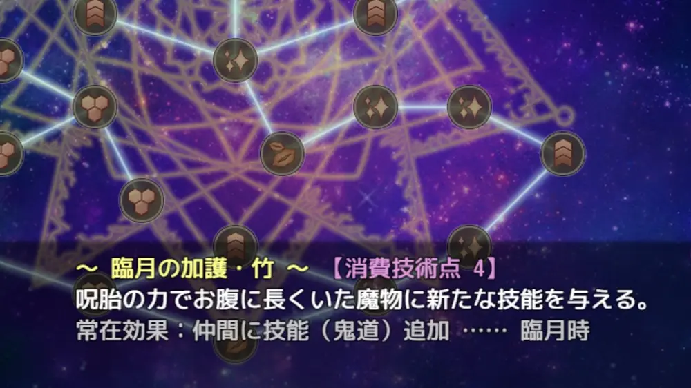 【戦闘エロ】苗床瘴禍伝 体験版戦闘エロ