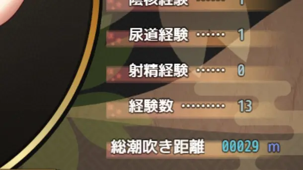 【戦闘エロ】苗床瘴禍伝 体験版戦闘エロ