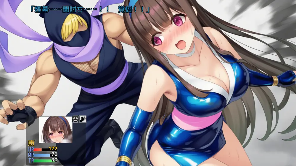 【戦闘エロ】忍者恵 〜シンデレラデストーナメント〜 体験版戦闘エロ