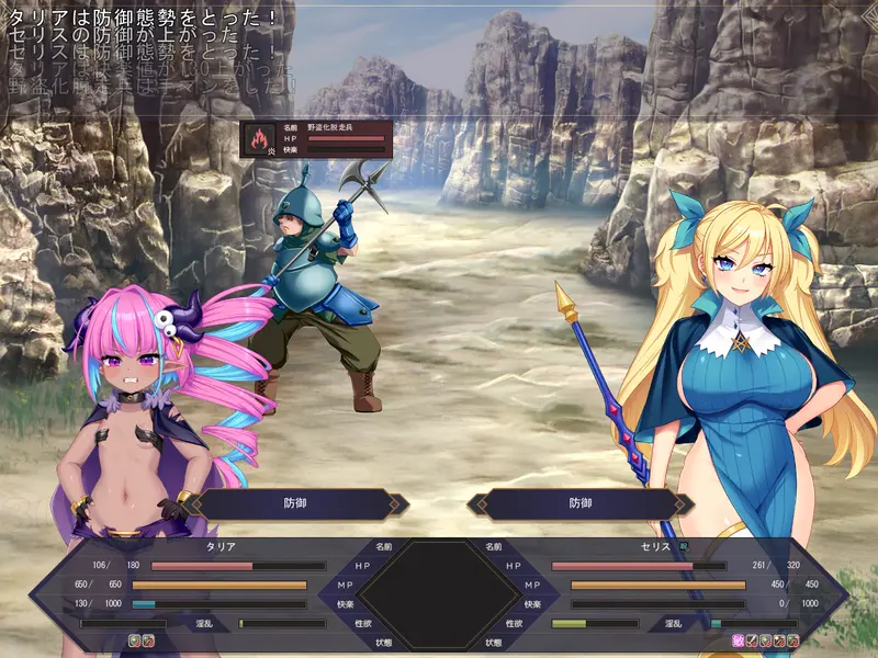 【戦闘エロ】ポンコツ魔法使いセリスのHな冒険記 戦闘エロまとめ
