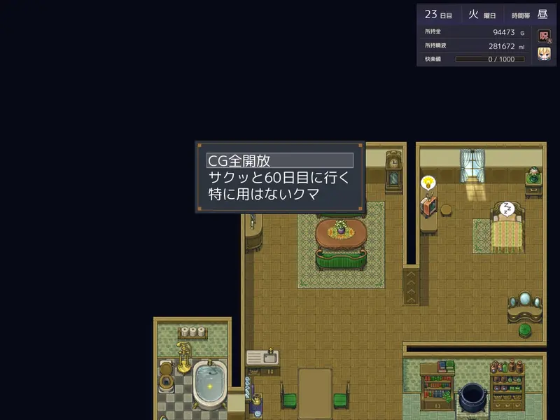 【戦闘エロ】ポンコツ魔法使いセリスのHな冒険記 ～Hな呪いで精液を求める身体になった魔法使い～ 製品版戦闘エロ