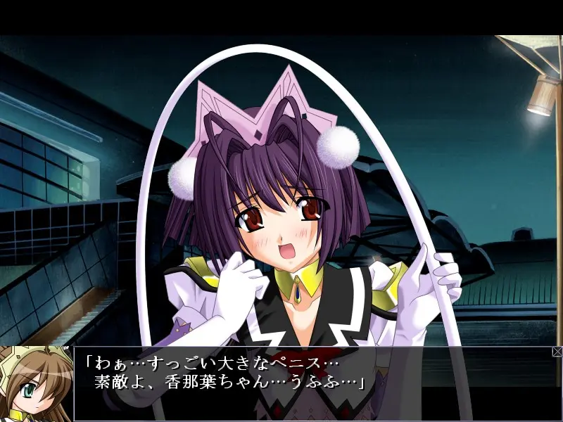 【ふたなり】セイクリッドグラウンド ふたなり感想