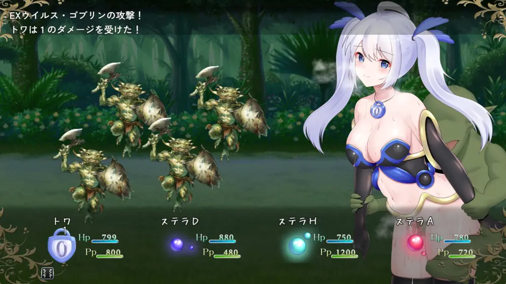 【戦闘エロ】EXウィルトワール 侵食された電脳少女 体験版戦闘エロ