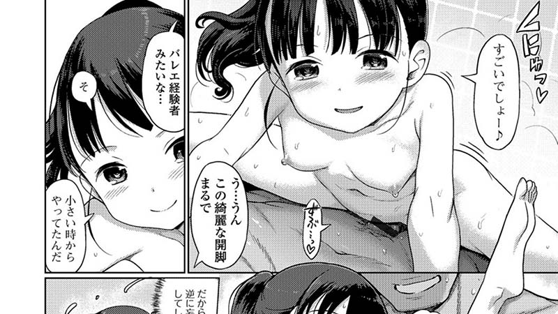 【ノーマル】泡のお姫様