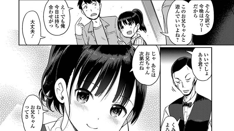 【ノーマル】泡のお姫様