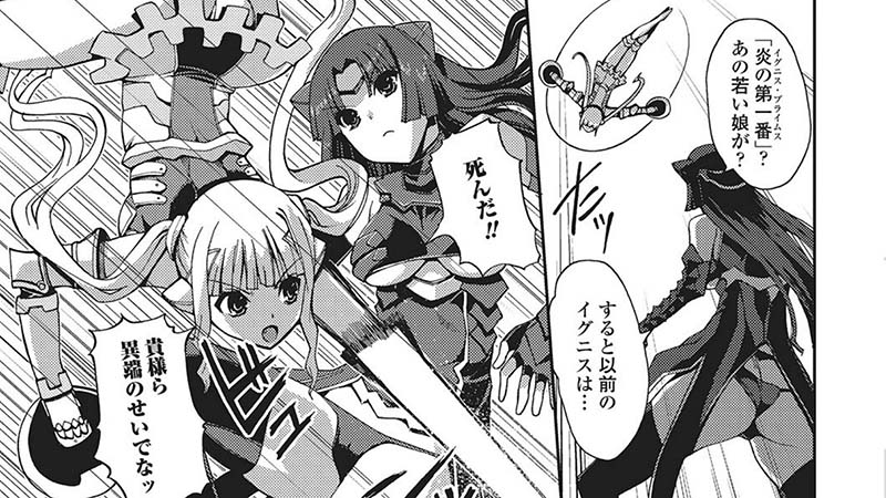 【ふたなり】~異端幻想~ダークレグナム