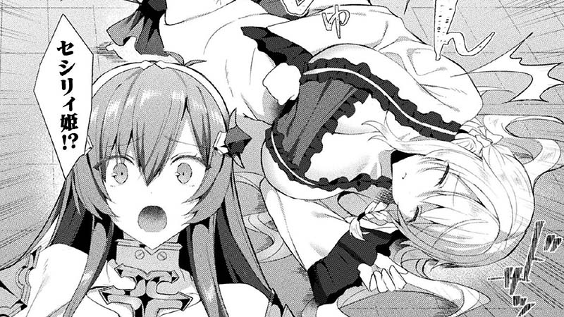 【ふたなり漫画】エデンズリッター 淫悦の聖魔騎士ルシフェル編 THE COMIC 第4話