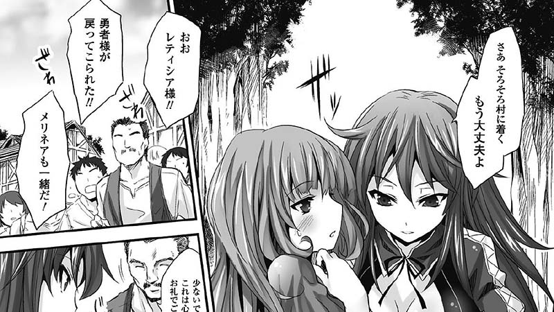 【ふたなり漫画】救いのない世界