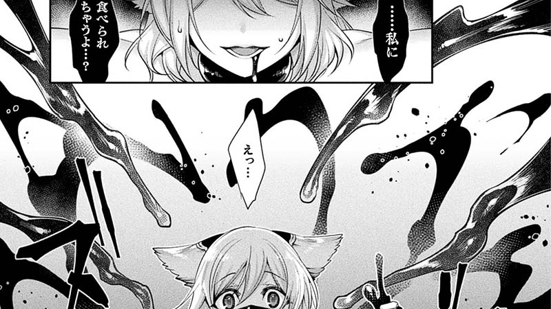 【ふたなり漫画】泥沼の巫女 後編