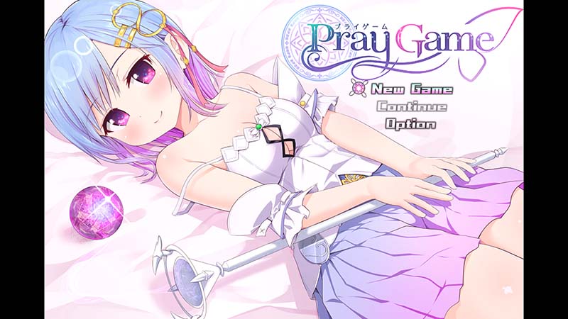 【戦闘エロ】Pray Game 戦闘エロ感想