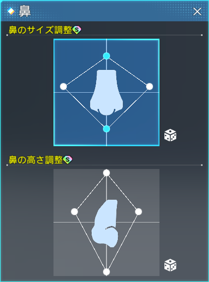 【PSO2】スキットフェイスで乙女ゲーのイケメンっぽいのを作るレシピ