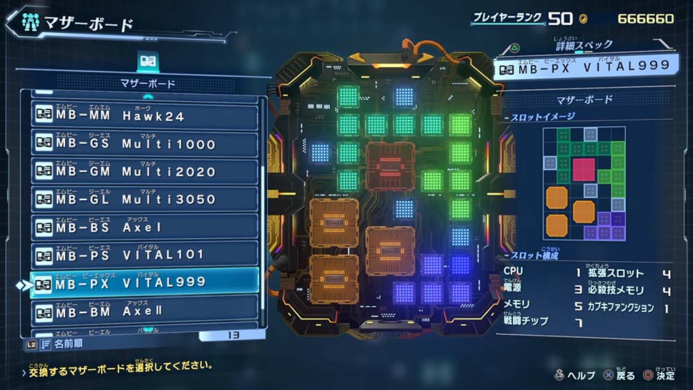 【メガトン級ムサシ】CPU補正100%を目指す