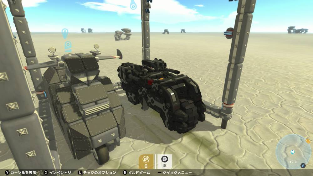 【TerraTech】PS4版 TerraTech-テラテック- はじめました