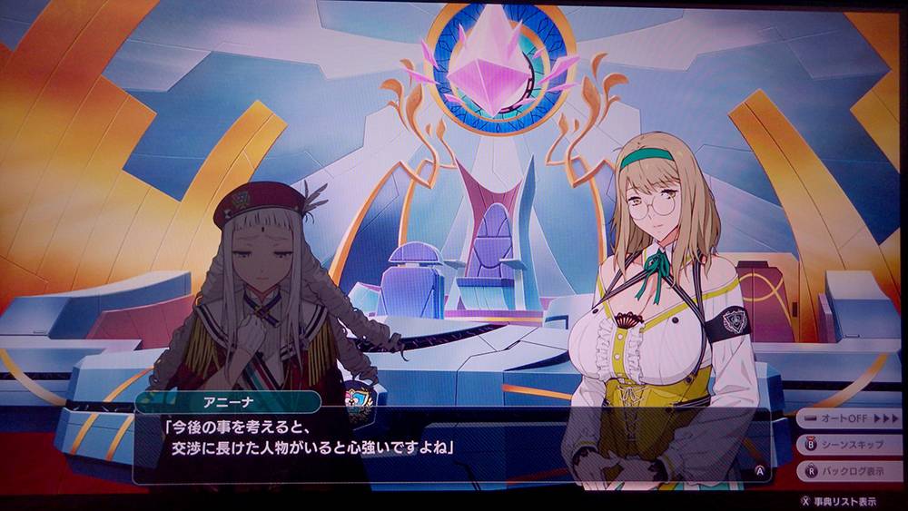 【ビッグオー】スパロボYのビッグオー 加入シナリオ