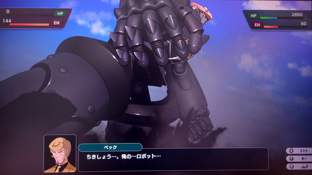 【ビッグオー】スパロボYのビッグオー 機体性能