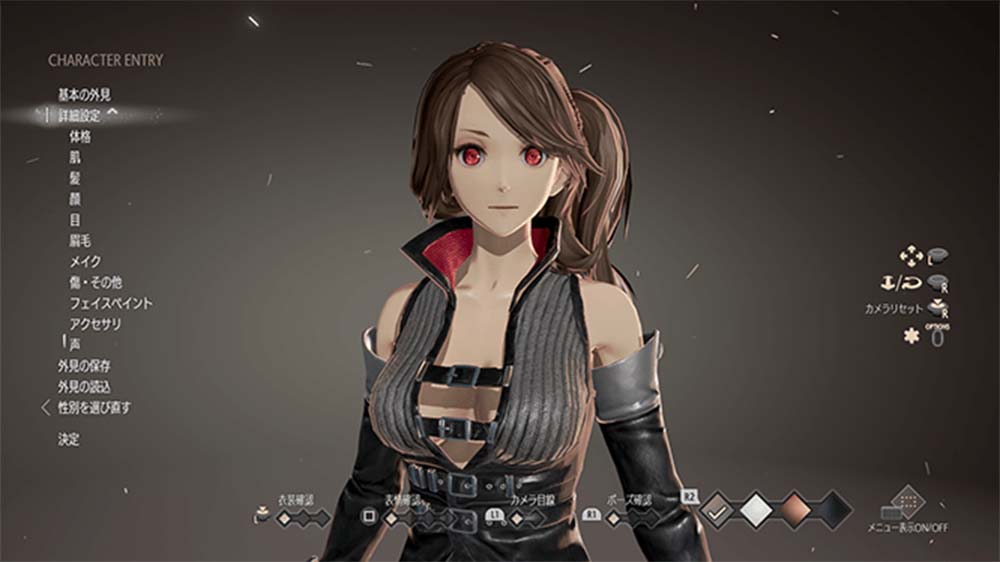 CODE VEIN