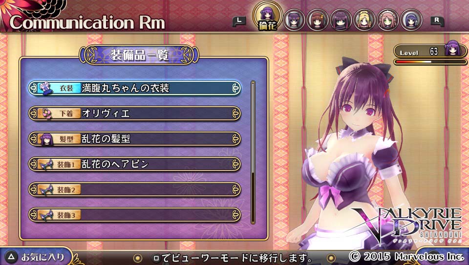 VALKYRIE DRIVE -BHIKKHUNI-