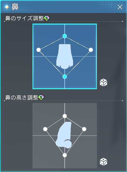 【PSO2NGS】自キャラスキットフェイス レシピ